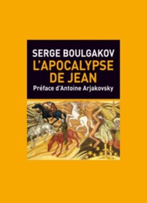 L'Apocalypse de Jean (Serge Boulgakov) L'Apocalypse de Jean (Serge Boulgakov)